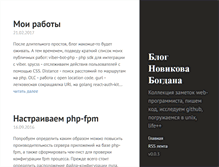 Tablet Screenshot of hcbogdan.com